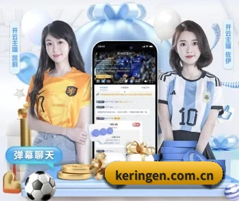开云的故事（KAIYUN）